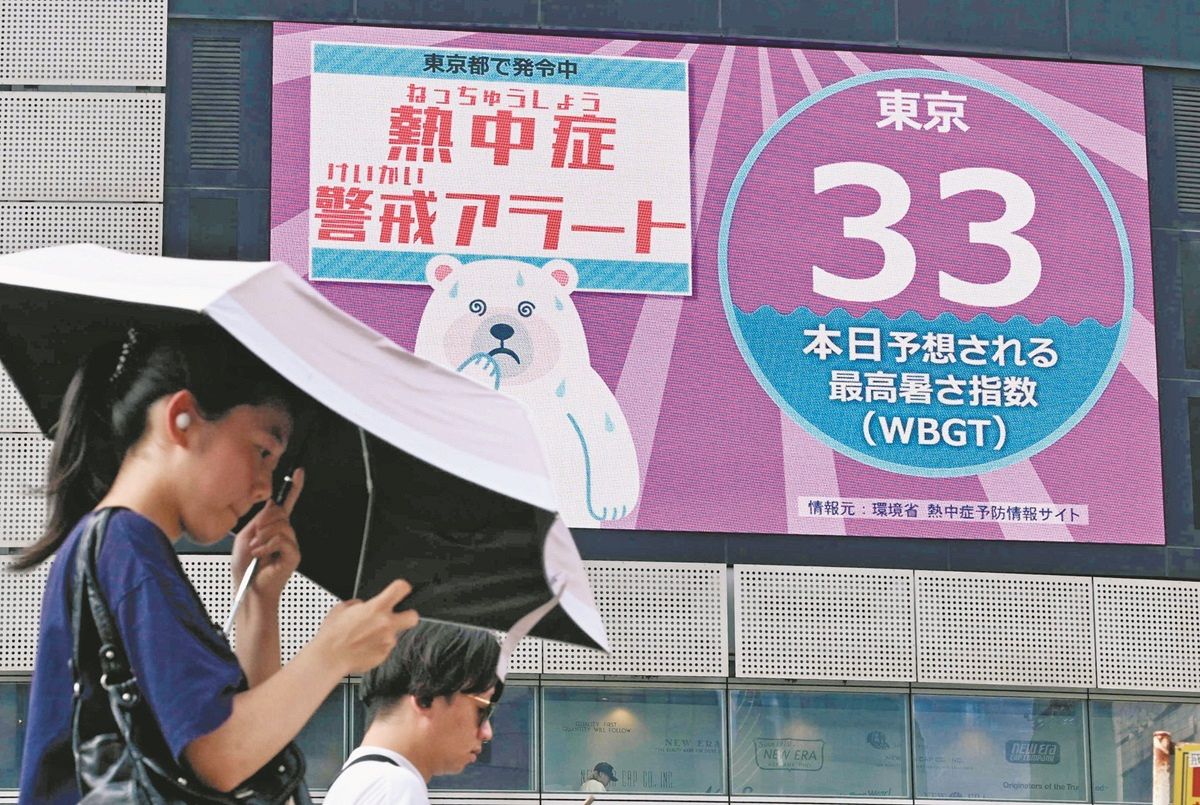 関東甲信の「梅雨明け」見送り…その理由は？ 各地で猛暑日、東京で今年