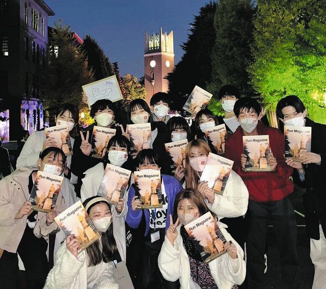 大学生の「今」届けたい 早大生ら雑誌「Run」発刊 お財布事情や