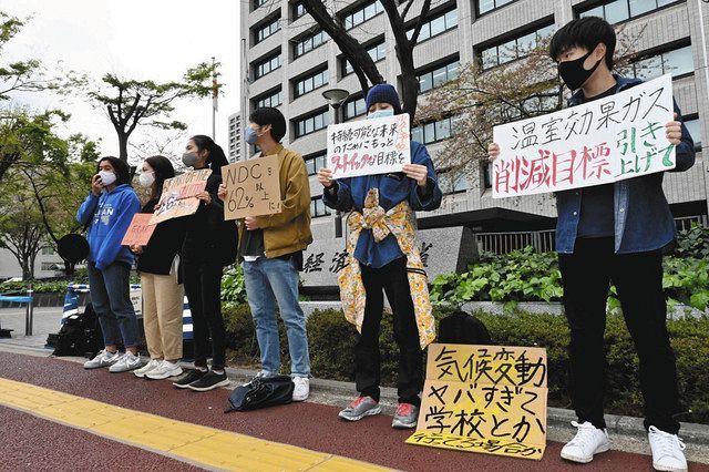 「学校ストライキ」として経済産業省前でプラカードを掲げ、地球温暖化対策強化を訴える高校生、大学生たち＝いずれも、東京・霞が関で