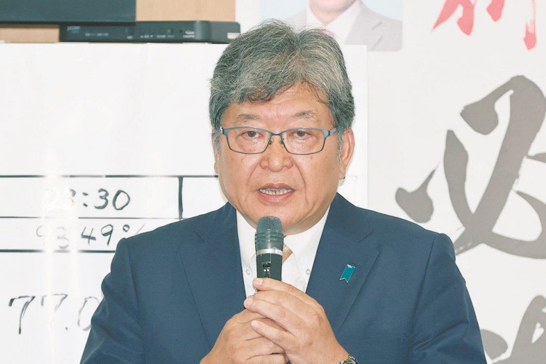 萩生田 光一 経歴
