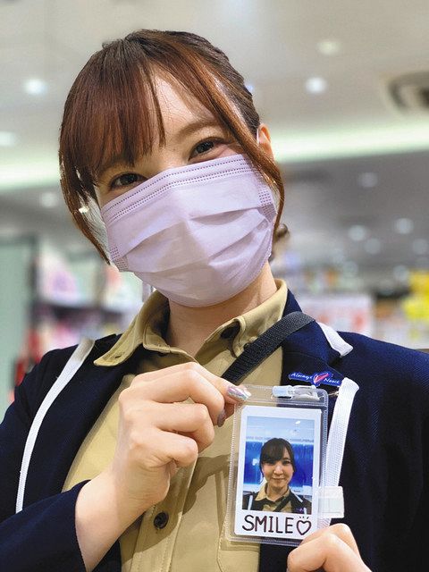 マスクの下も笑顔です プロジェクト スカイツリータウン 1800人以上 おもてなし伝える 素顔の写真を胸に 東京新聞 Tokyo Web マスクの下も笑顔です プロジェクト スカイツリータウン 1800人以上 おもてなし伝える 素顔の写真を胸に 東京新聞 Tokyo Web