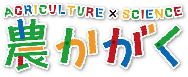 若者たちのsdgs 自然と共に生きる社会を未来ある子どもたちへ 東京新聞 Tokyo Web
