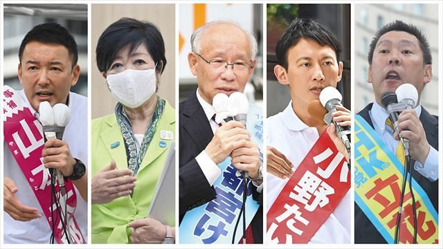 課題山積の都政 どう変える 都知事選 主な候補者の第一声 東京新聞 Tokyo Web