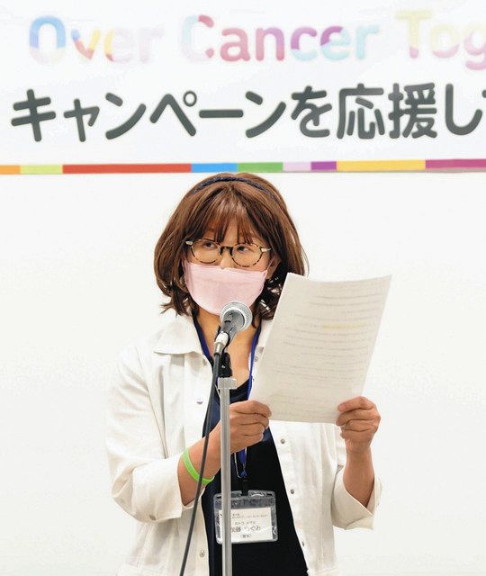 がん患者のイベントで、リンパ浮腫治療の課題を訴える加藤めぐみさん＝１１日、東京都内で