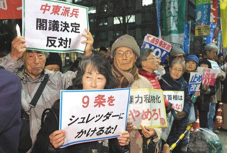 自衛隊の中東派遣に反対する人たち＝１９日、東京・永田町で