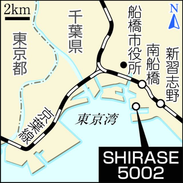 千葉・船橋市の旧南極観測船「SHIRASE5002」 持ち帰った石や観測機器