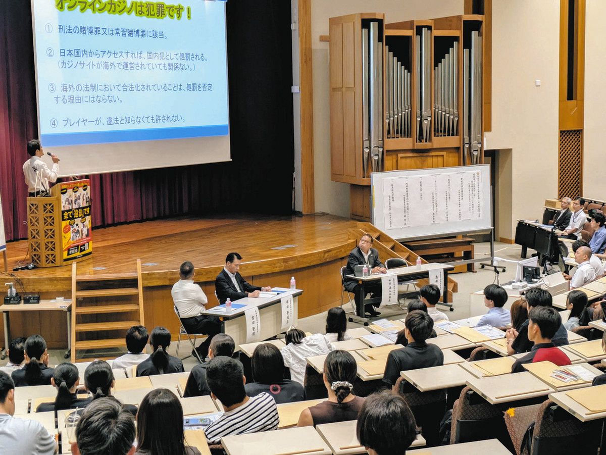 公害をなくせ！ 東京写真専門学院報道ゼミナール教室 公害をなくせ