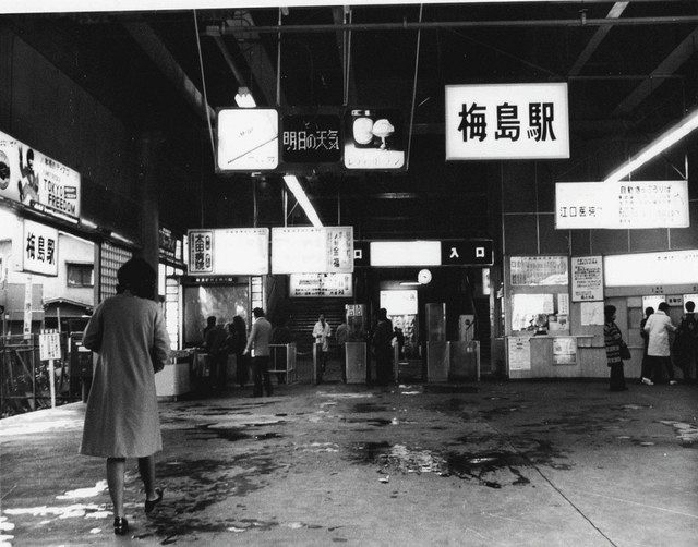 昭和の足立137枚 東武の駅や電車の写真発見 来月、区内で7枚公開