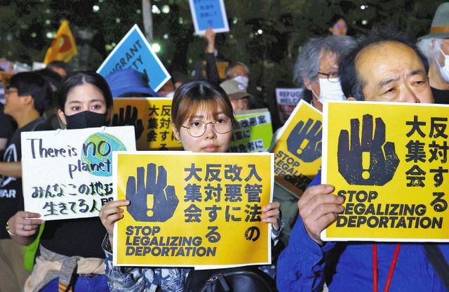 「入管法改悪反対」国会前で約2000人が入管法改正案の廃案を訴え - 住みたい習志野