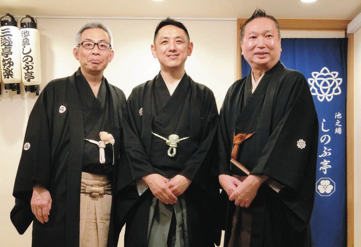 円楽 一門 会
