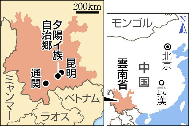 なぜそんなこと聞くんだ コロナの起源は タブー 新ウイルスが見つかった雲南省の村は厳戒態勢 東京新聞 Tokyo Web