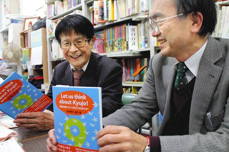 憲法９条 英語でアプローチ 元英語教員ら解説本出版 東京新聞 Tokyo Web