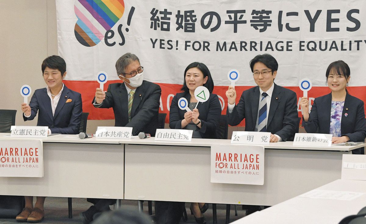 同性婚法制化」集会で各党議員に考えを聞くと…自民・牧島かれん氏は