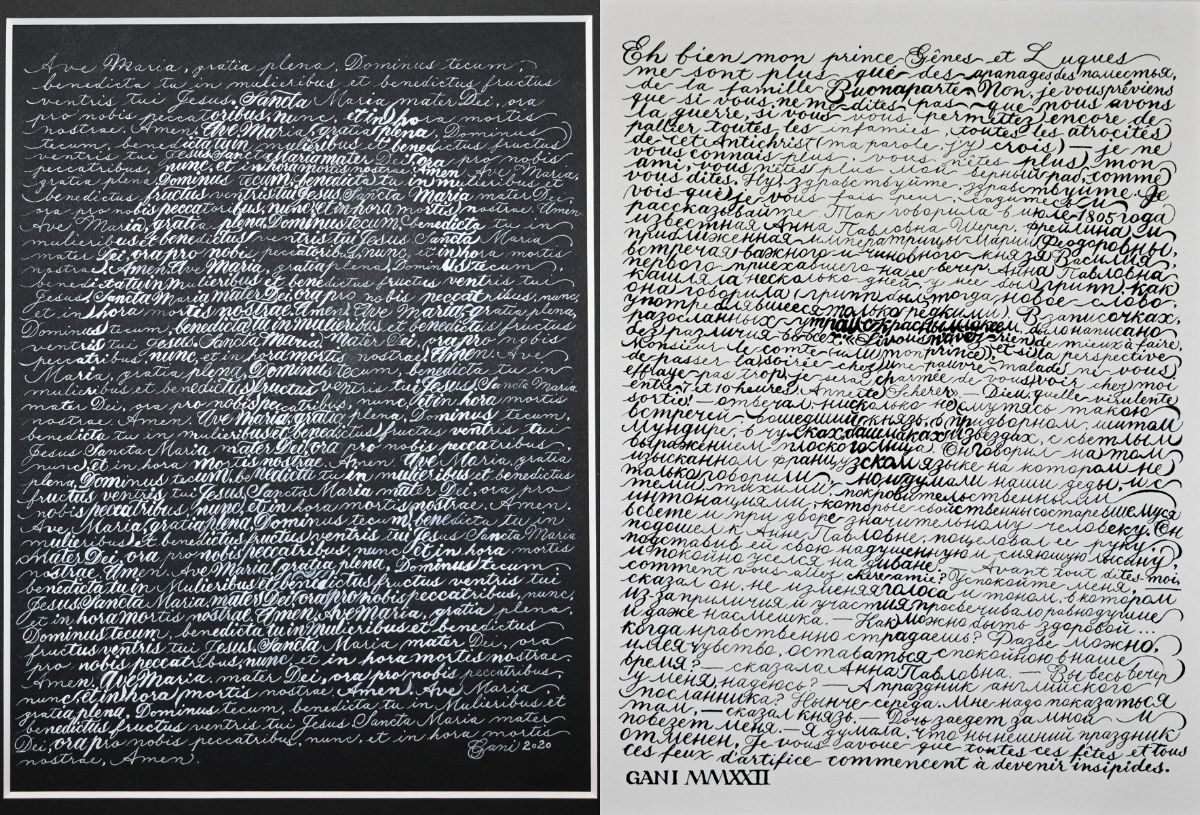 反戦の詩から浮かび上がった原爆ドーム 書で描く「文画師」の曽我篤