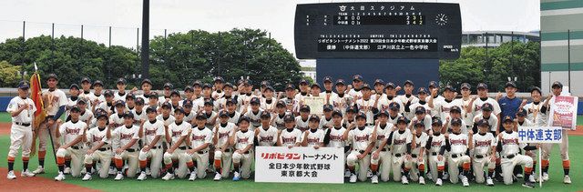 上一色中 史上初！延長タイブレーク12イニングの死闘制し頂点 全日本