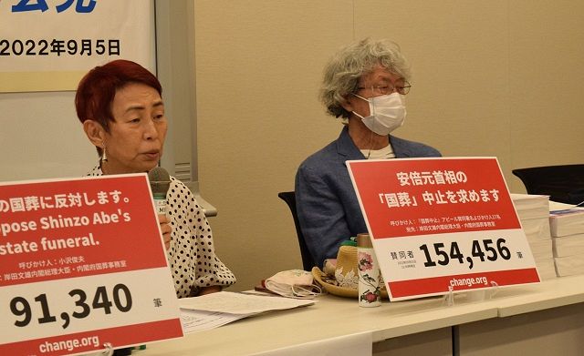 安倍元首相の国葬 ネットの反対署名、28万人に 「今からでも中止を