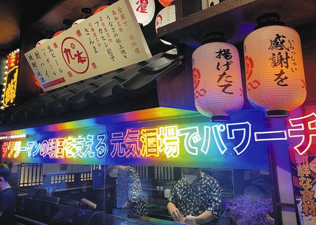 ９月、北京の日本料理店。中国では日本の居酒屋を模した店も少なくない