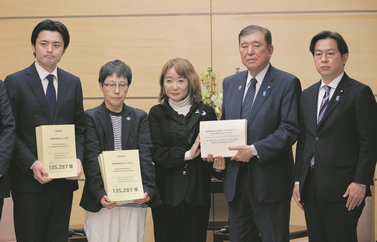 がん・難病の患者団体「また同じような引き上げ策が…」 高額療養費の
