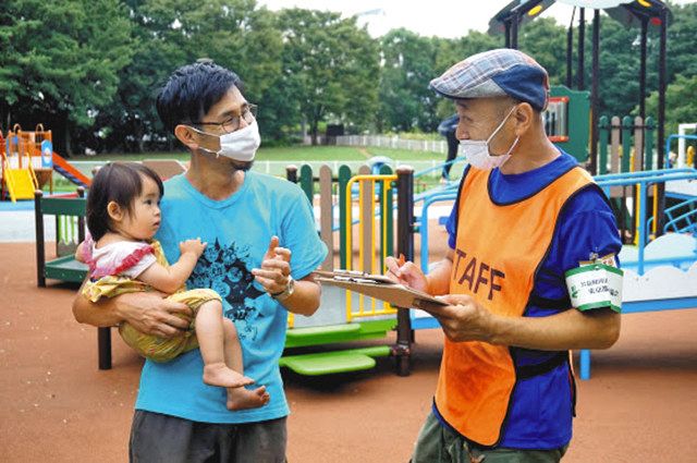 ６割超 障害者と関わる機会ない 関連団体など 誰もが楽しめる 公園で調査 東京新聞 Tokyo Web