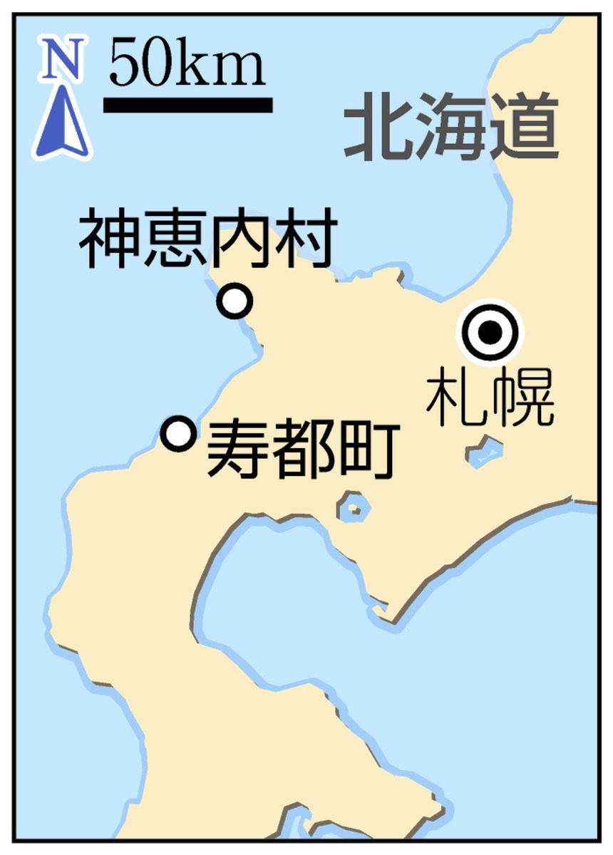 ‘Nuclear waste’ issue: Residents ‘did not answer any guiding questions’; operator admits ‘missing’ from conversation: Tokyo News Tokyo Net