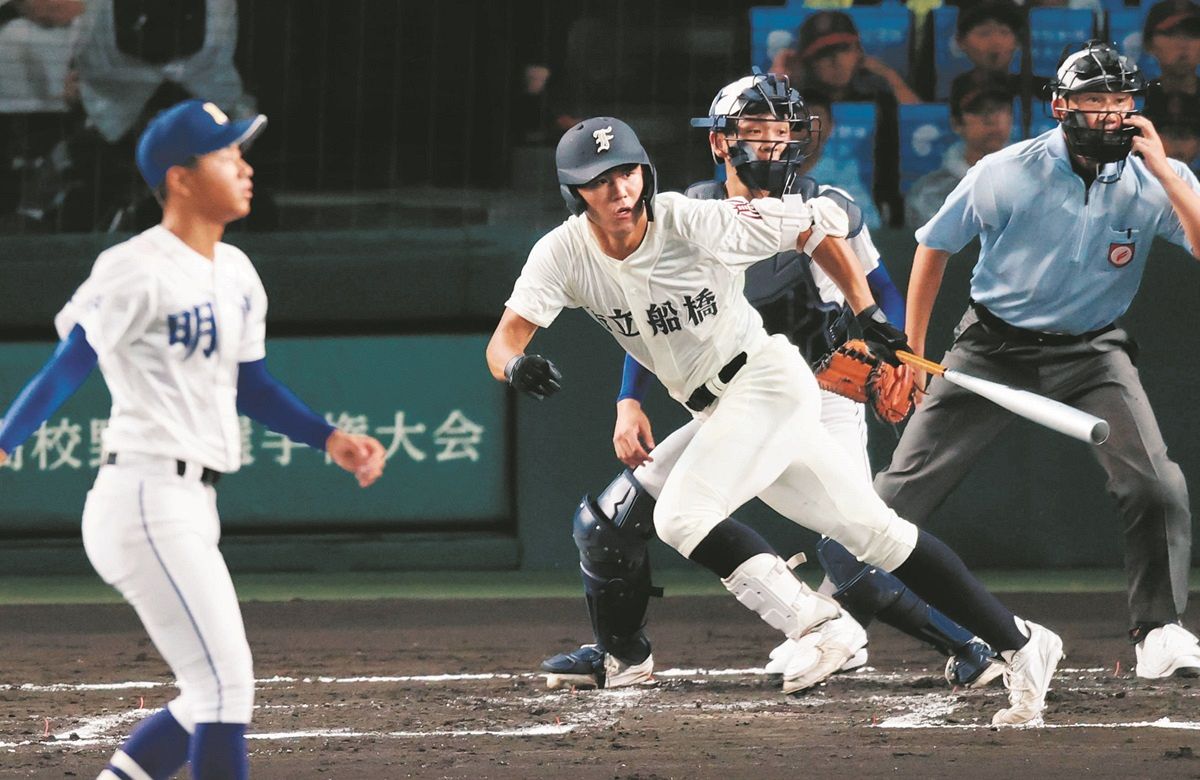 市立 船橋 甲子園