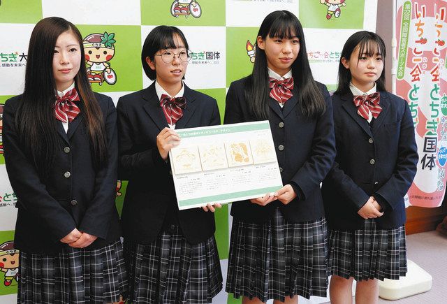 トチノキコースター 国体の思い出に足利工業高の4人が制作 選手らへ