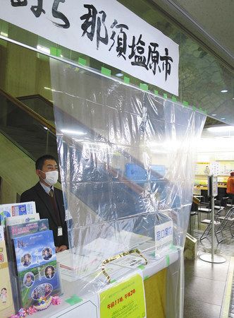 新型コロナ ビニールシートやアクリル板で感染対策 県内市役所 職員ら工夫 東京新聞 Tokyo Web