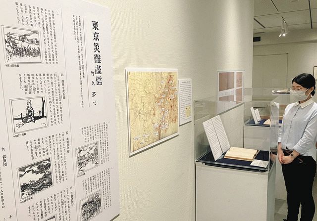 自警団ごっこ、もう止めませう」美人画・竹久夢二が描いた「心の闇