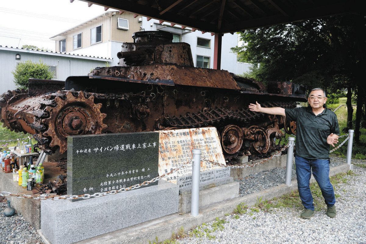 つなぐ 戦後80年＞富士宮・若獅子神社 少年戦車兵学校の存在 後世に