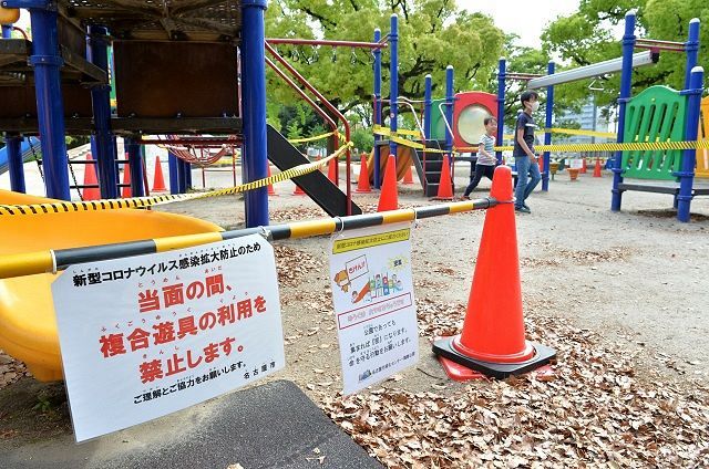 寄稿 子育て世帯に厳しい日本の政策 子育て罰 なくす1票を 日本大 末冨芳教授 東京新聞 Tokyo Web