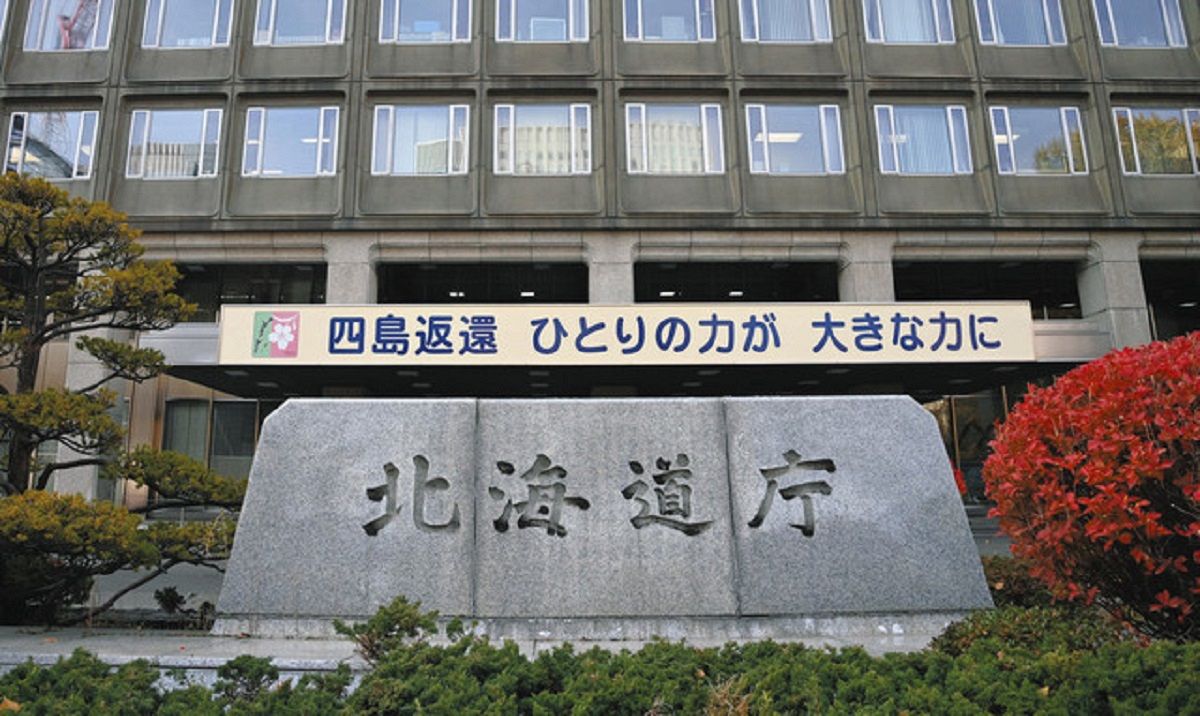 Preventing Government Harassment in Hokkaido: How to Hold Parliamentarians Accountable