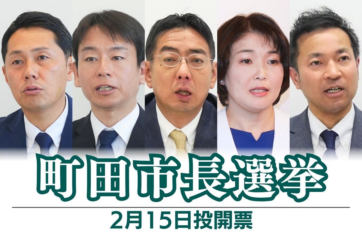 当時のメディア報道・掲載写真