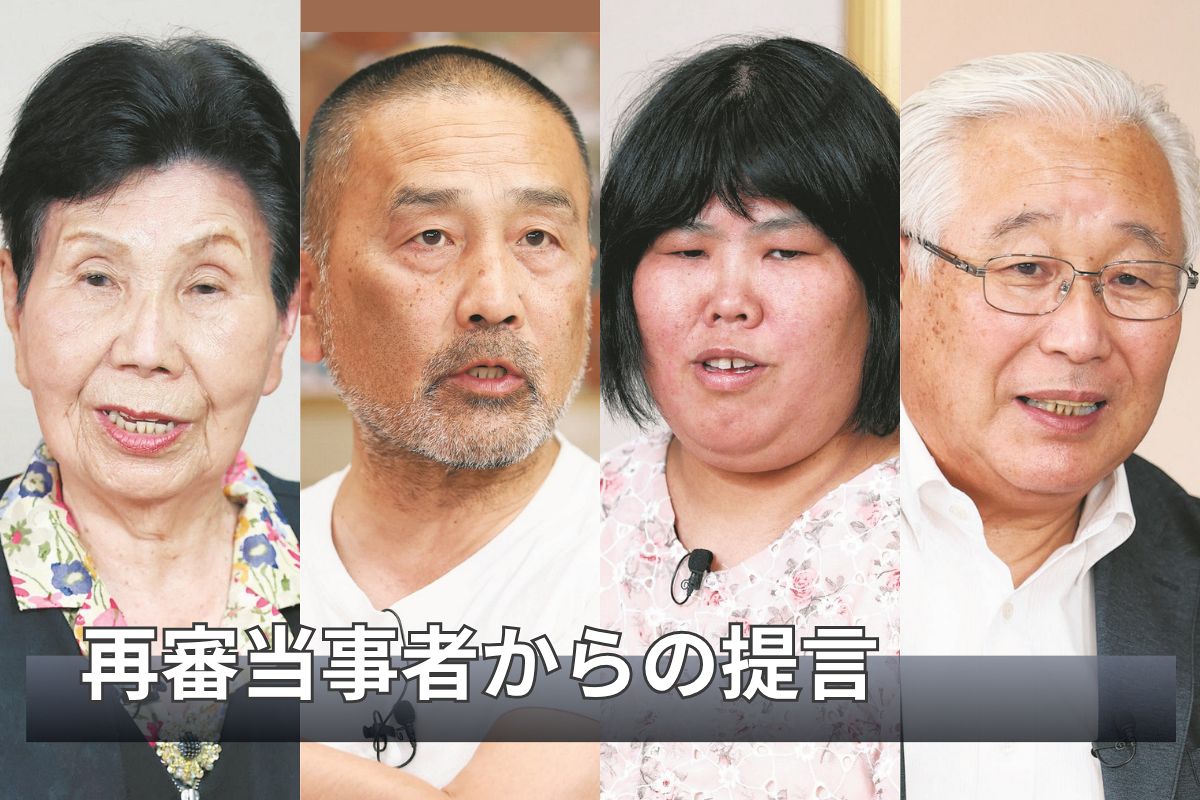 冤罪という言葉すら知らなかった」「真犯人はどこかに」 再審の当事者4