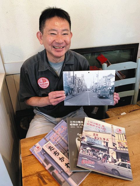 ひと ゆめ みらい＞基地の街 写真で残す 立川印刷所代表・鈴木武