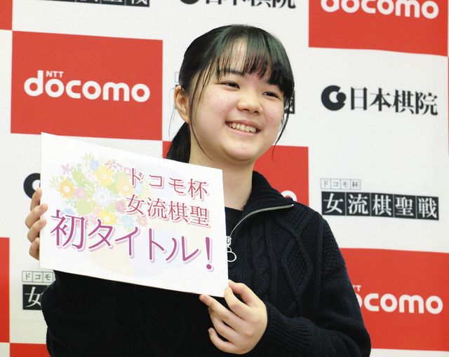 中学女子　囲碁 囲碁・13歳仲邑菫三段が最年少タイトル 女流棋聖を獲得 「これほど早く強くなるとは」驚く棋界：東京新聞デジタル