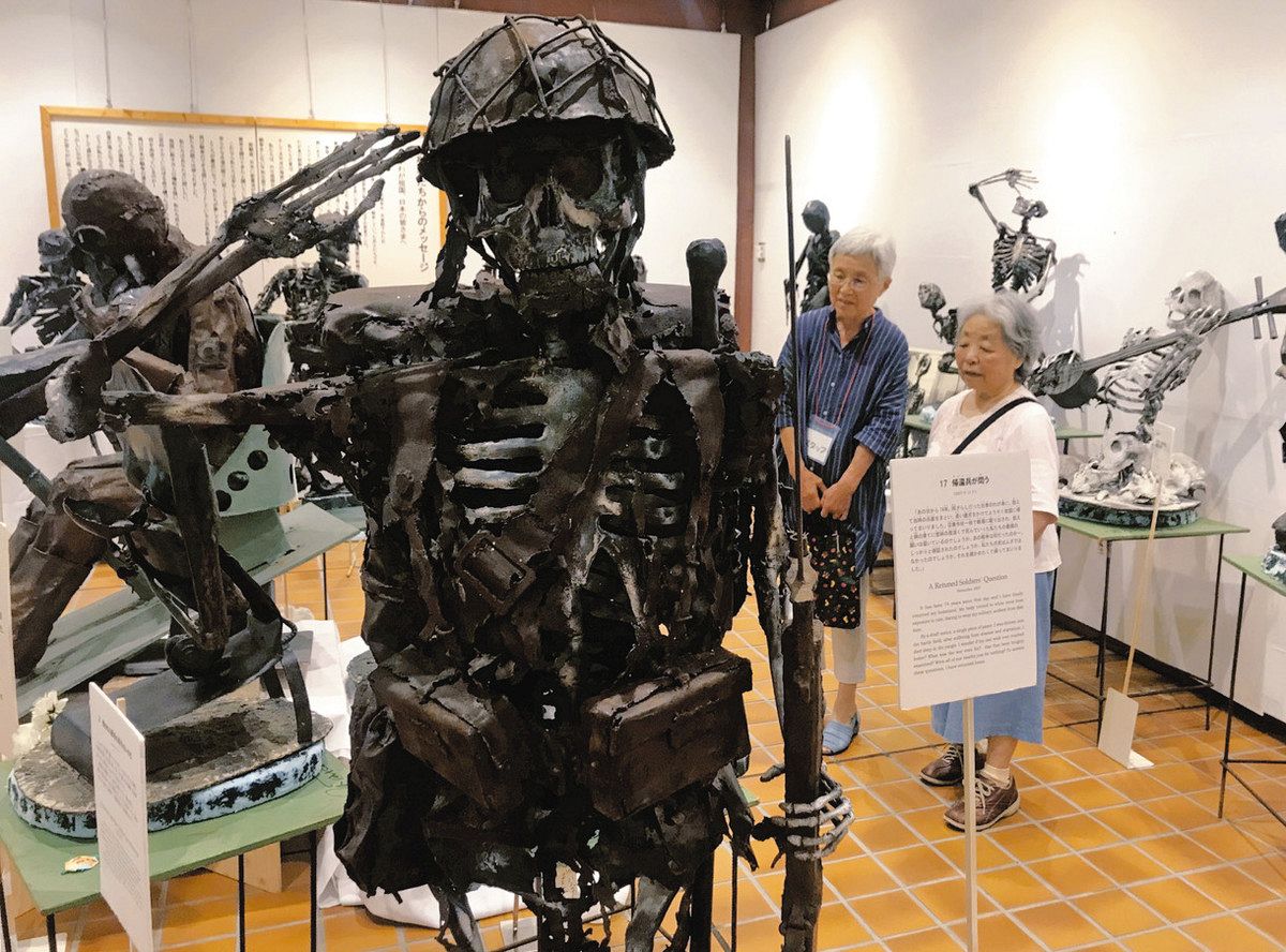 つなぐ 戦後80年＞鉄に込めた戦死者の無念 造形作家・故武田さん作品展