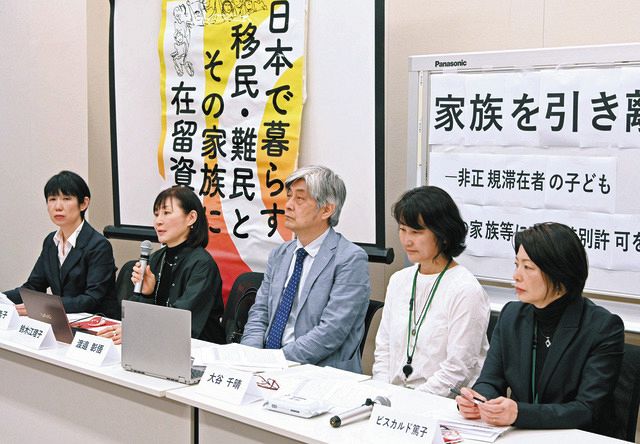 強制送還で分断された親子…日本で生まれ育った非正規滞在の女性は