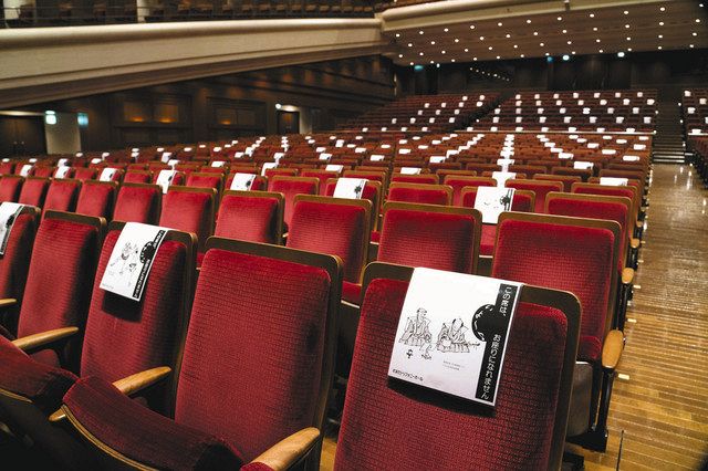 墨田区のトリフォニー 大ホール 200席を魅了 再開後 感染対策徹底し初コンサート 東京新聞 Tokyo Web 墨田区のトリフォニー 大ホール 200席を魅了 再開後 感染対策徹底し初コンサート 東京新聞 Tokyo Web