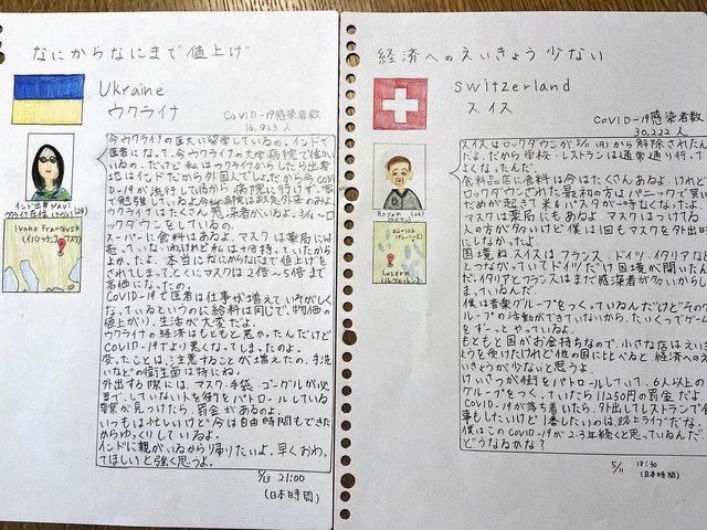 調べ 感じた 世界とコロナ 世田谷の小６沖さんまとめ 東京新聞 Tokyo Web