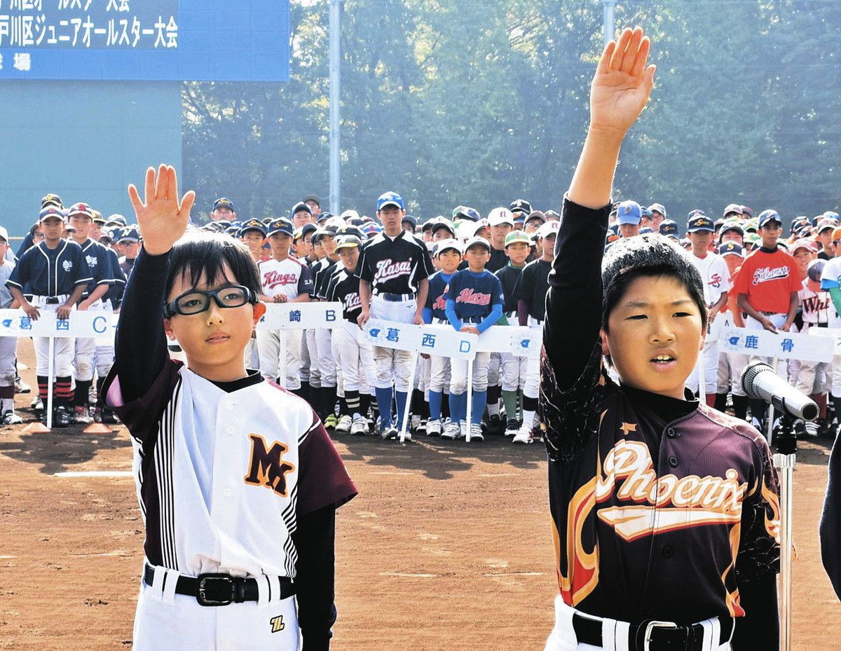 全28チームが争うオールスター戦開幕 江戸川区学童少年野球 全28チームが争うオールスター戦開幕 江戸川区学童少年野球