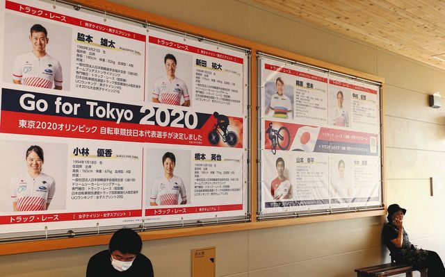 ｔｏｋｙｏ２０２０ ２１ 自転車内定８選手 応援を 修善寺駅に大型パネル 東京新聞 Tokyo Web