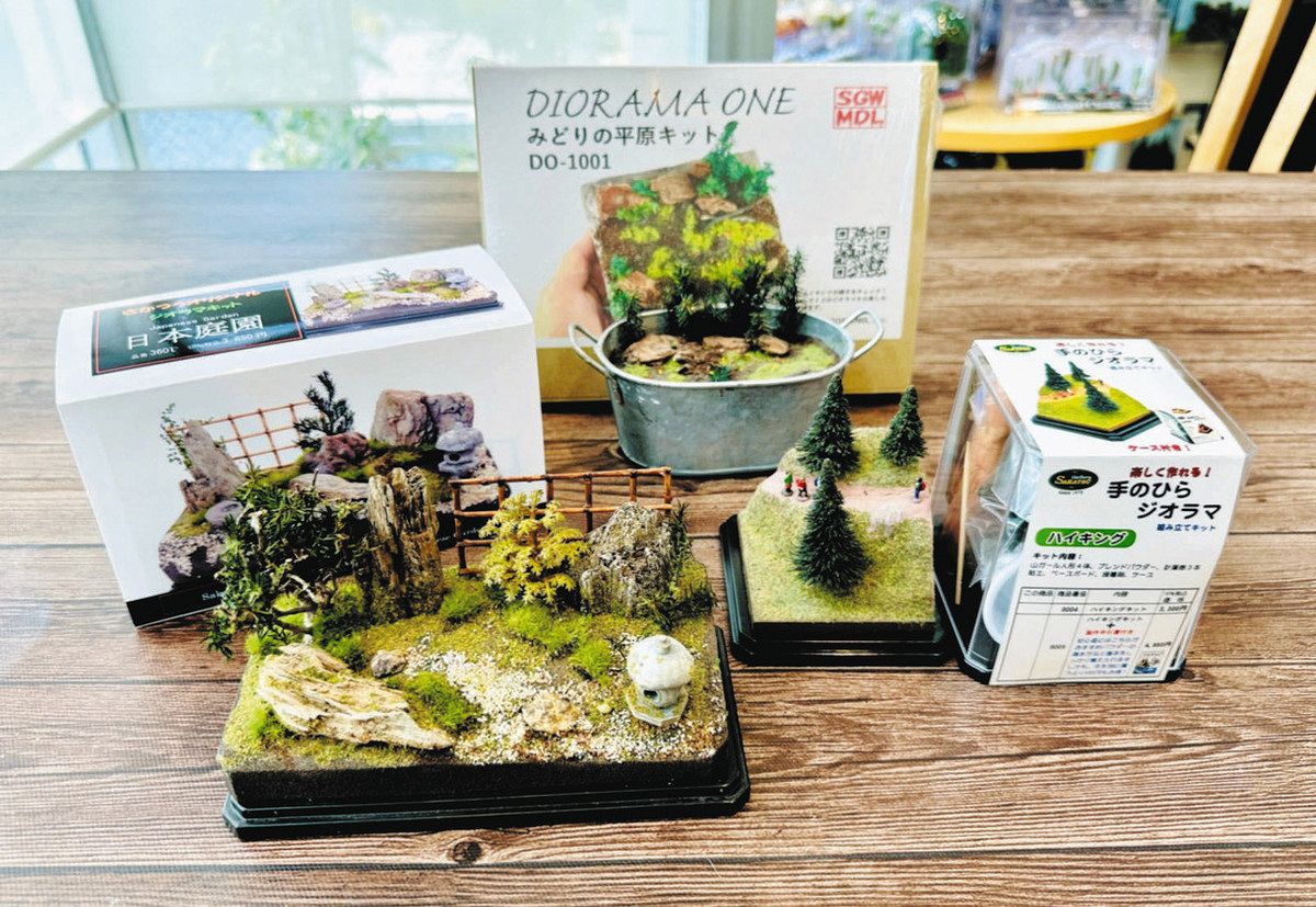 専門店みっけ＞ジオラマ（情景模型） さかつうギャラリー 庭園、特撮