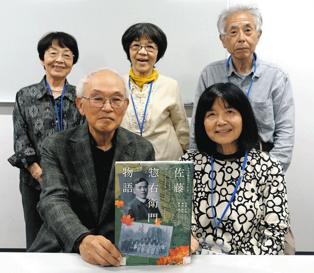 大伯父が味わった日系カナダ移民の苦難、描きたい」きょうだいで足跡
