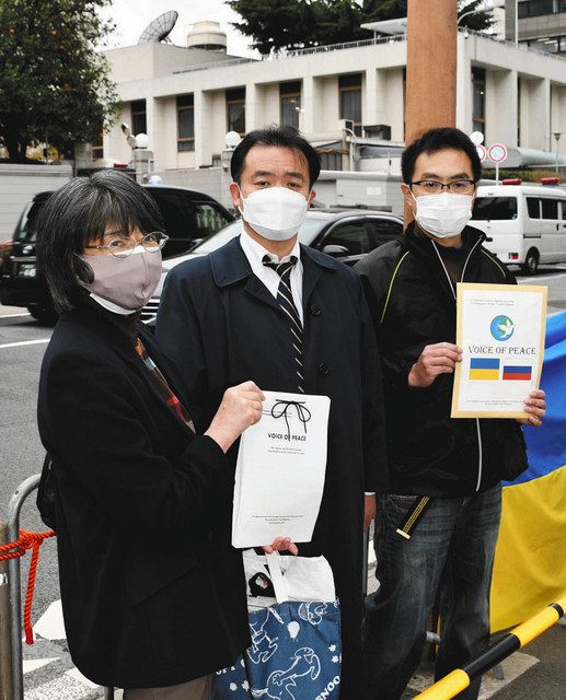 ウクライナ侵攻 戦争止めて 人の命大切に 船橋や鎌ケ谷市民有志ら 声集め ロシア大使館へ 東京新聞 Tokyo Web ウクライナ侵攻 戦争止めて 人の命大切に 船橋や鎌ケ谷市民有志ら 声集め ロシア大使館へ 東京新聞 Tokyo Web