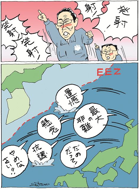 政治まんが＞「日本だって負けていない…届かないけど」 佐藤正明傑作選