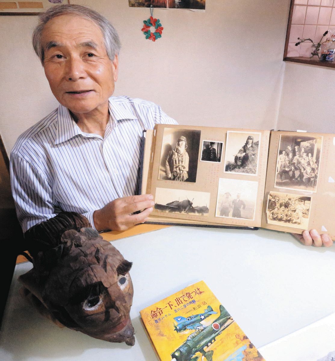 父と日本にすてられて その半生を通した東南アジアの歴史 歴史と人口から読み解く東南アジア|書籍詳細|扶桑社