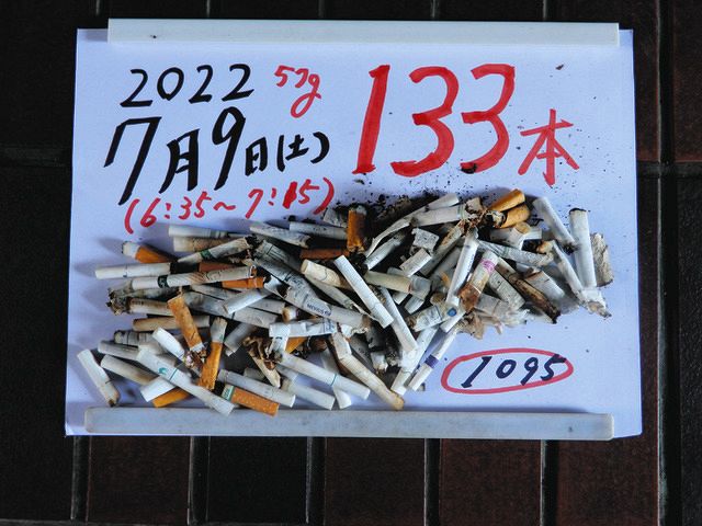 ポイ捨てたばこ毎朝拾って8万本 「たばこ会社は吸い殻を買い取るべき」と訴える渡辺さんの考え:東京新聞デジタル