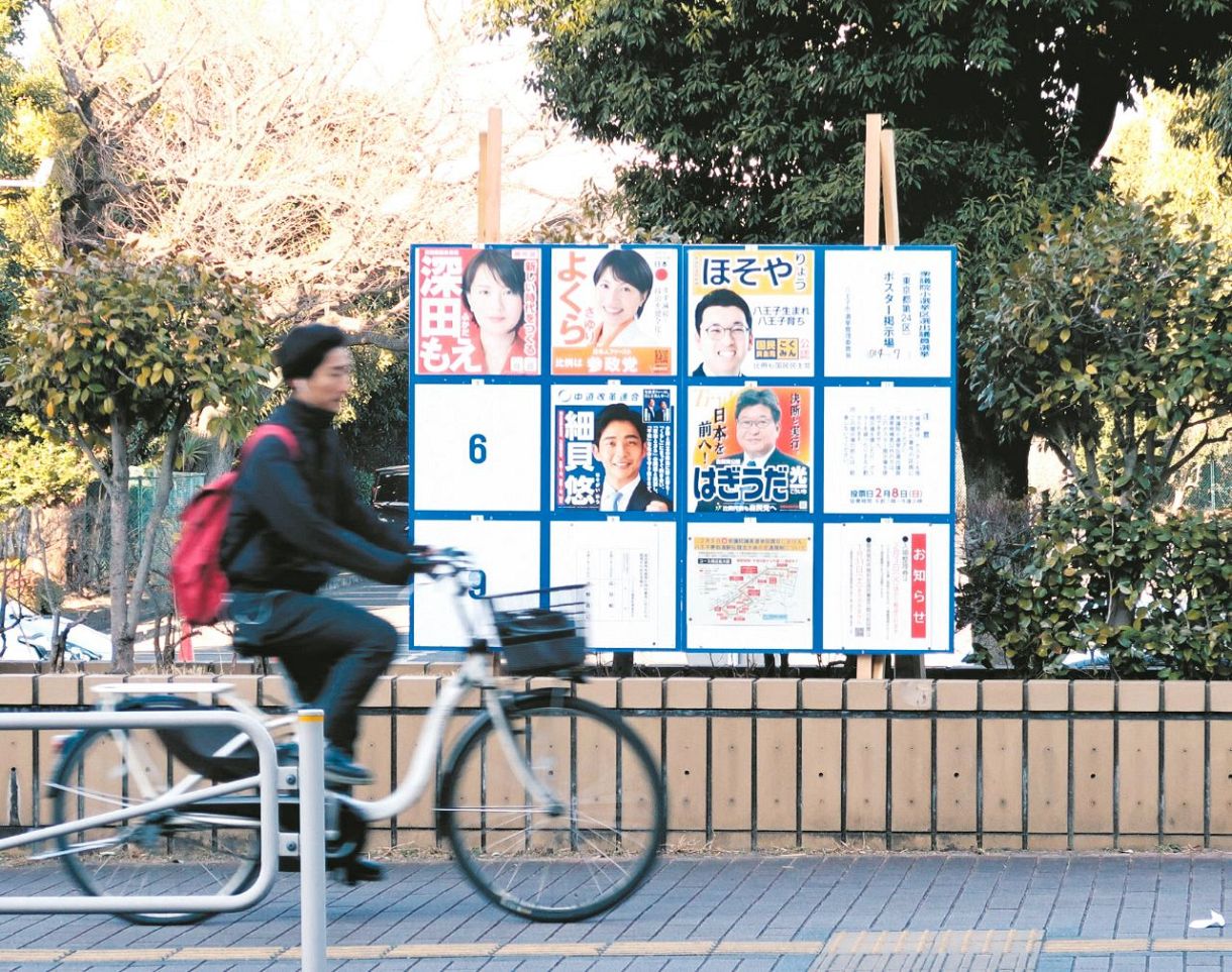 中道 創価学会