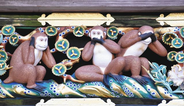 目指せ 47都道府県 コンパスの民謡紀行 栃木 日光和楽踊り の巻 東京新聞 Tokyo Web 目指せ 47都道府県 コンパスの民謡紀行 栃木 日光和楽踊り の巻 東京新聞 Tokyo Web