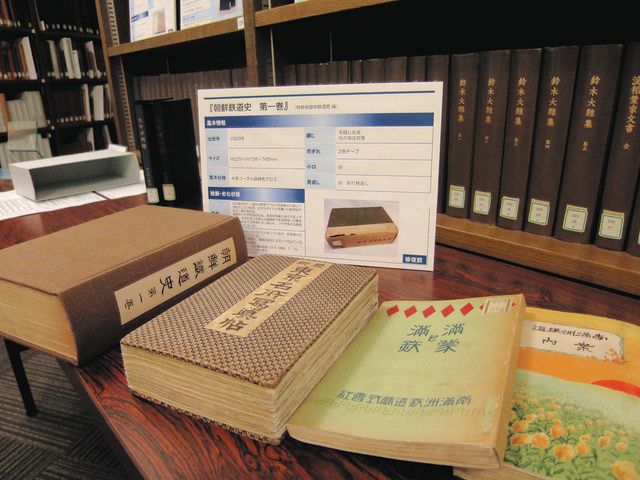 修復前後 古書見比べて 日比谷図書文化館が企画展：東京新聞 TOKYO Web
